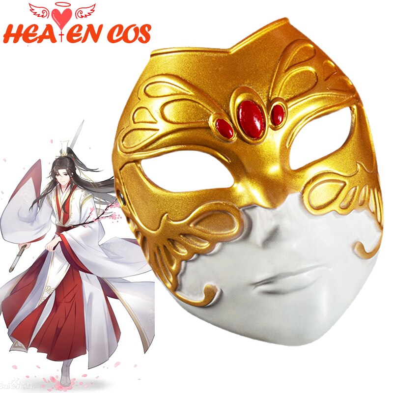 HeavenCos Anime Tian Guan Ci Fu Heaven  ູ  Yueshen Xie Lian ڽ ǰ,  ũ